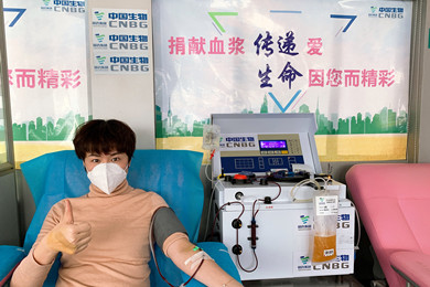 2020年，云顶4118网址登陆中国生物率先提出康复者恢复期血浆救治危重患者的治疗方案和技术标准，全国掀起新冠肺炎康复者献浆热。
