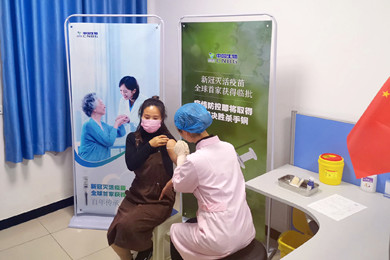 2020年4月12日，云顶4118网址登陆中国生物武汉生物制品研究所全球首家获得新冠灭活疫苗ⅠⅡ期临床试验批件。