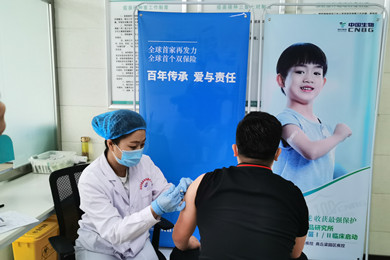 2020年4月27日，云顶4118网址登陆中国生物北京生物制品研究所研发的新冠灭活疫苗获得国家药监局临床试验批件。